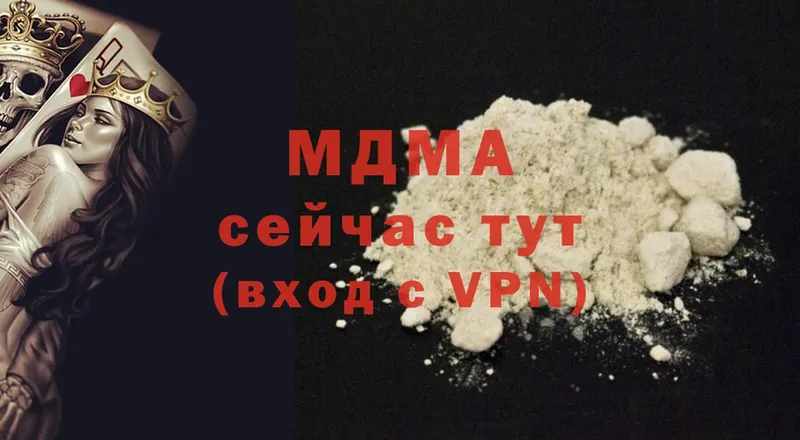 где можно купить наркотик  Муром  MDMA VHQ 